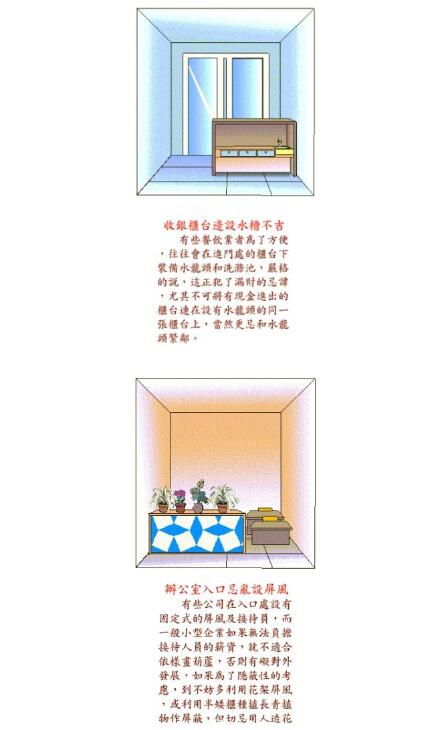 �����k�����Lˮ���ֈD