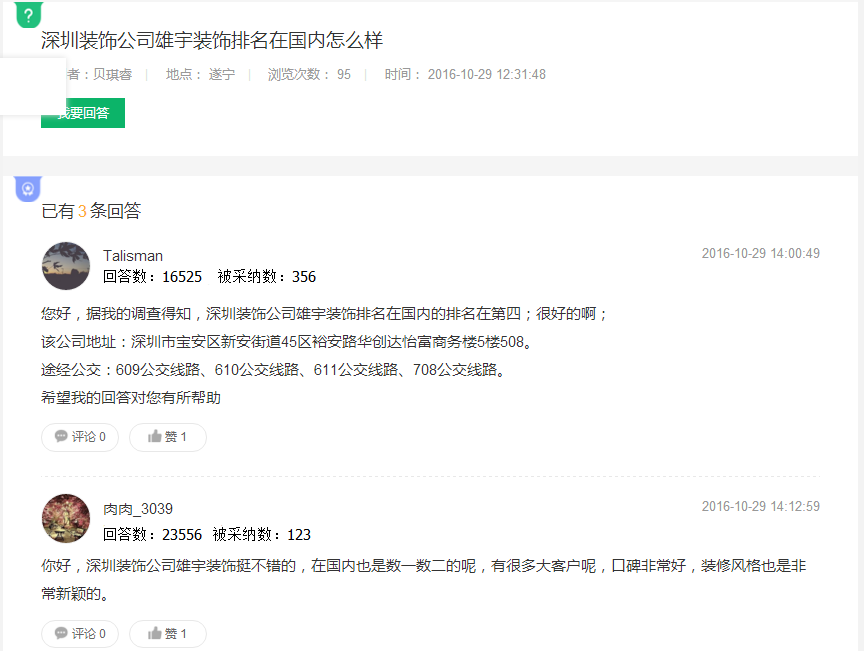 �W(w��ng)�ь����������b�˾���u�r(ji��)