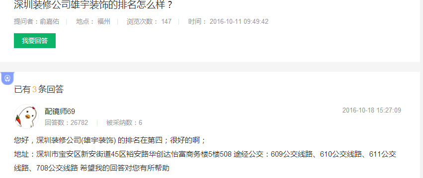 �W(w��ng)�ь����������b�˾���u�r(ji��)